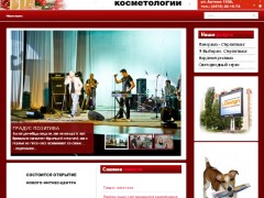Создание корпоративного сайта рекламного агентства L-design, г. Стерлитамак