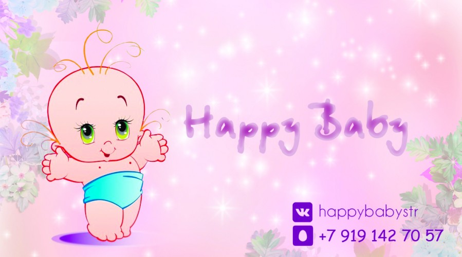 Визитка сообщества Happy Baby STR