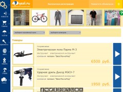 yosi.ru