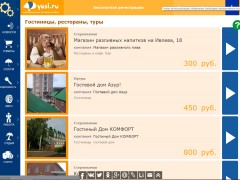 yosi.ru