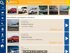 yosi.ru