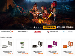 Интернет-магазин Велотехномир Интернет-магазин Велотехномир