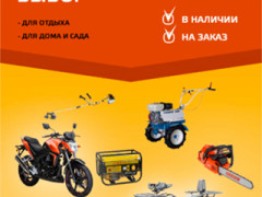 Интернет-магазин Техносад. Мобильная версия