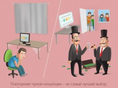Хочу сайт, как у них
