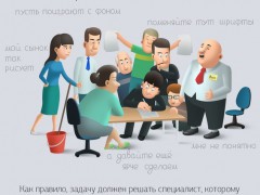 Сейчас мы всем офисом посоветуемся и решим
